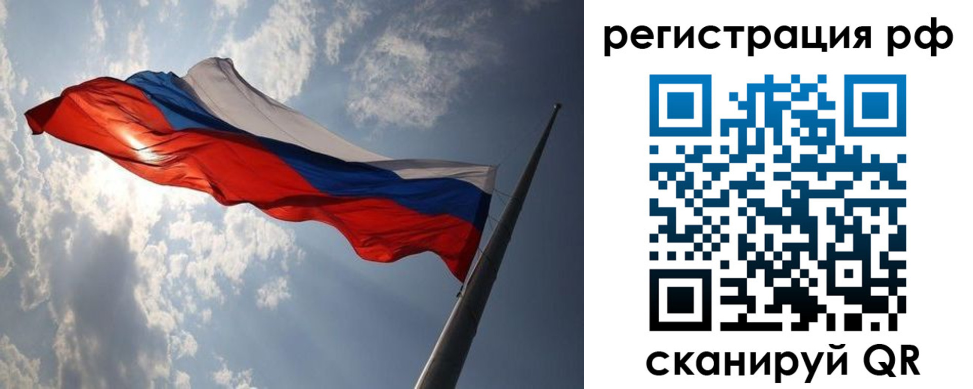 прописка поиск в Почепе