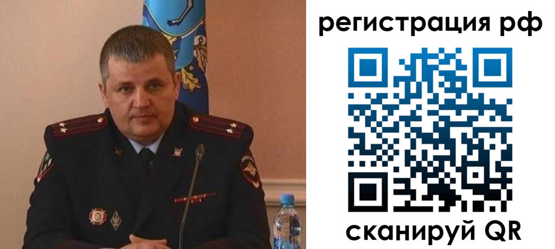 временная регистрация надежно в Почепе