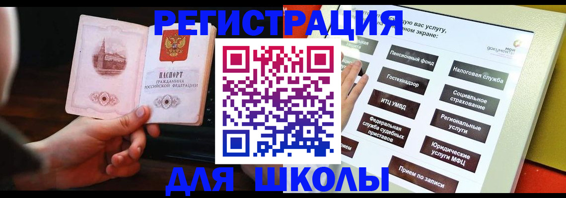 пропишу в квартире в Почепе